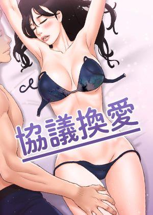 鬼灭之刃 - 炭治郎斩鬼复仇之旅